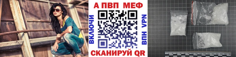 blacksprut ссылки  Солигалич  Alfa_PVP кристаллы 