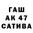 APVP крисы CK Chemical Ali007