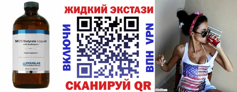БУТИРАТ буратино  Солигалич 