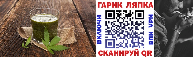 Еда ТГК марихуана  Солигалич 