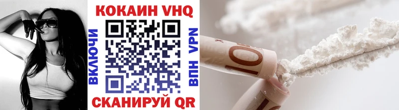 Кокаин 98%  Солигалич 