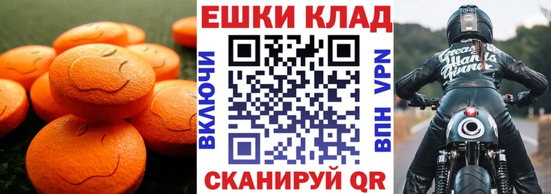 hydra   Солигалич  ЭКСТАЗИ MDMA 