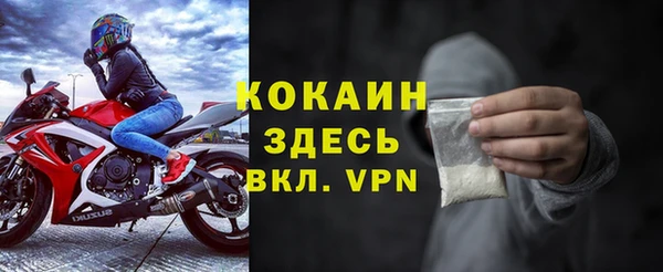 apvp Арсеньев