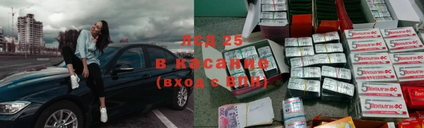 apvp Арсеньев
