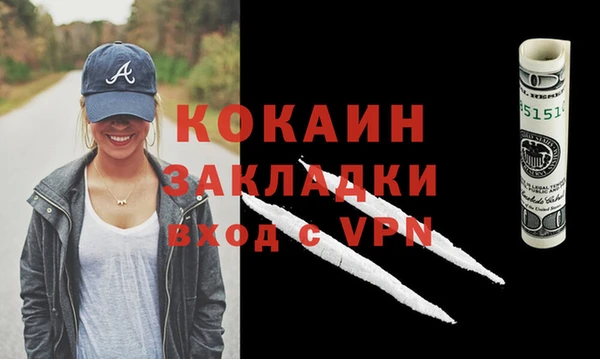 apvp Арсеньев