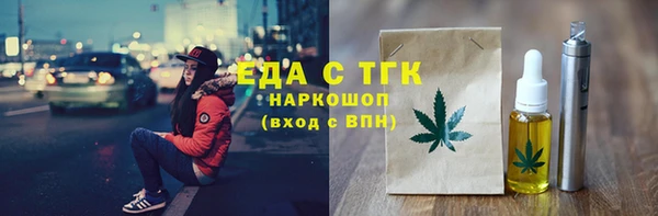 сатива Аркадак