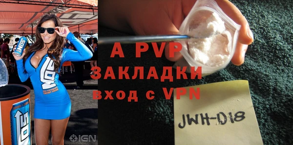 apvp Арсеньев