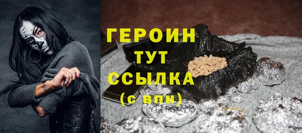 герыч Армянск