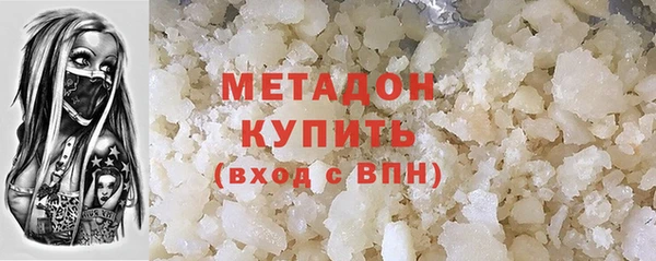 герыч Армянск