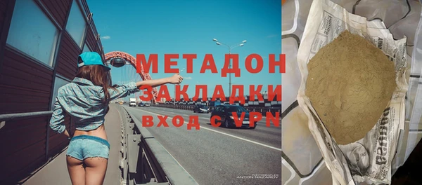сатива Аркадак