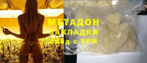 apvp Арсеньев