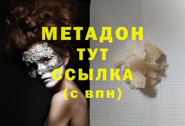 сатива Аркадак