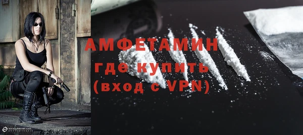 apvp Арсеньев