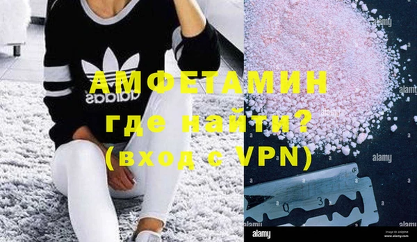 герыч Армянск