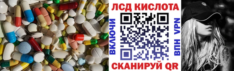 где можно купить   Солигалич  ЛСД экстази кислота 