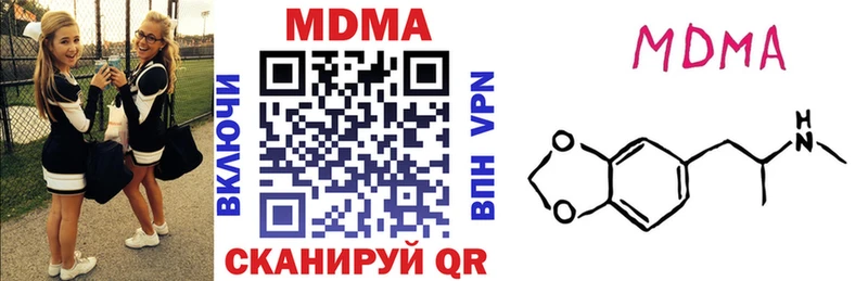 наркошоп  Солигалич  MDMA crystal 