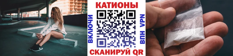 Меф кристаллы  Солигалич 