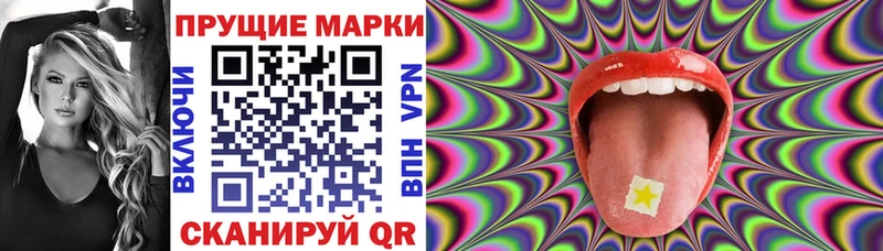 закладки  Солигалич  Марки N-bome 1,5мг 