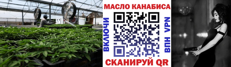 kraken маркетплейс  Солигалич  ТГК THC oil 