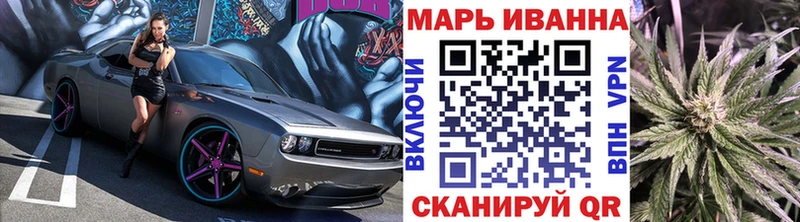 Марихуана MAZAR Солигалич
